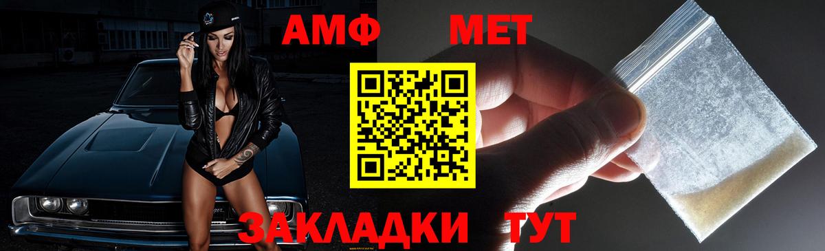 Балаково  KRAKEN ТОР  Вход с VPN  АМФЕТАМИН 98%  АМФЕТАМИН 