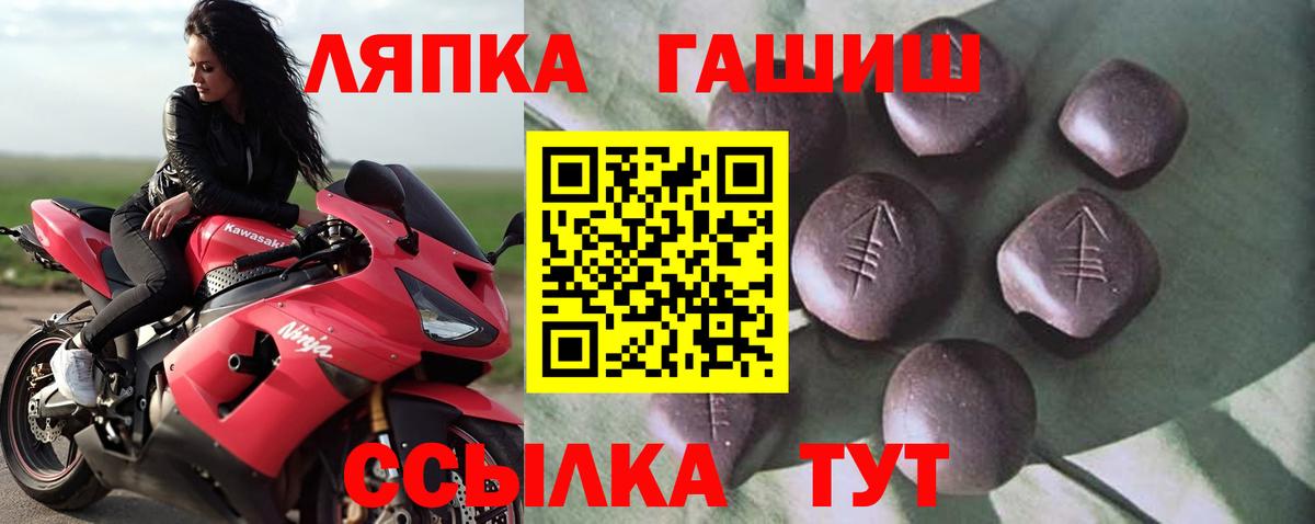 Балаково  магазин продажи наркотиков  Вход с VPN  ГАШИШ хэш  ГАШ Ice-O-Lator 