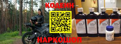 марки nbome Апшеронск