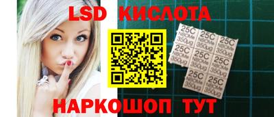 кристаллы Аргун