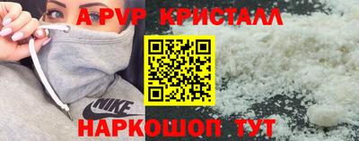 трава Апрелевка