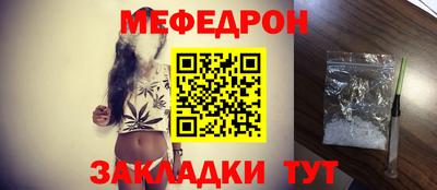 кристаллы Аргун