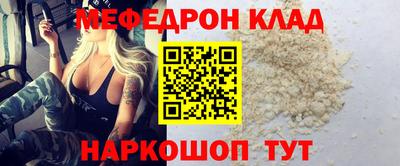 трава Апрелевка