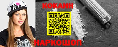 марки nbome Апшеронск