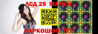 марки nbome Апшеронск