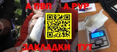 кристаллы Аргун