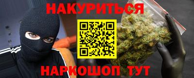 кристаллы Аргун