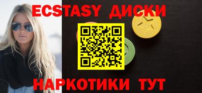 кристаллы Аргун
