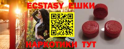 кристаллы Аргун