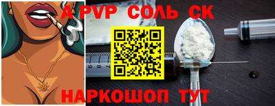 марки nbome Апшеронск