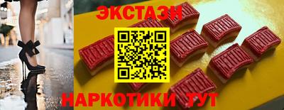 кристаллы Аргун