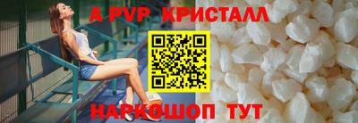 трава Апрелевка