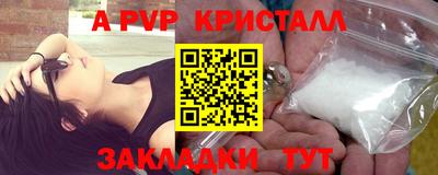 кристаллы Аргун