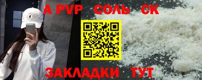 марки nbome Апшеронск