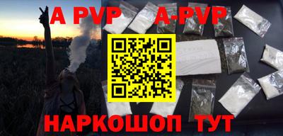 кристаллы Аргун