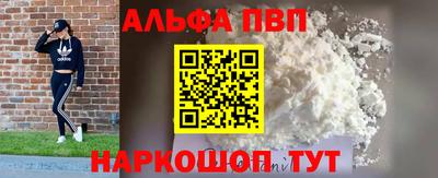 кристаллы Аргун