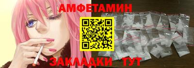 кристаллы Аргун