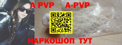 трава Апрелевка