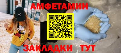 марки nbome Апшеронск