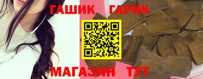 марки nbome Апшеронск