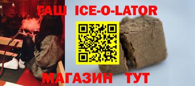 кристаллы Аргун