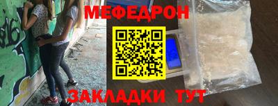 трава Апрелевка