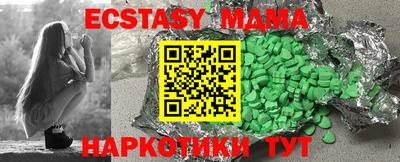 марки nbome Апшеронск