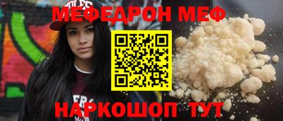 кристаллы Аргун