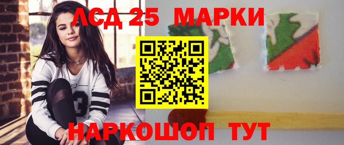 Лсд 25 экстази кислота  Вход с VPN  Балаково  LSD-25 экстази ecstasy 