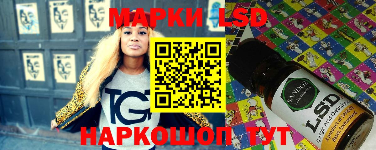 Балаково  Наркотические марки  Вход с VPN  Марки NBOMe 1,5мг  Марки NBOMe 1,5мг 